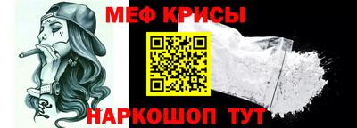 наркотики Ипатово