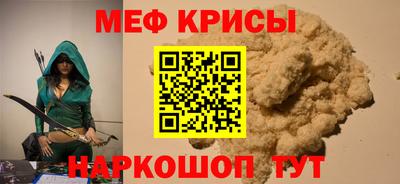 наркотики Ипатово