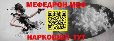 наркотики Ипатово