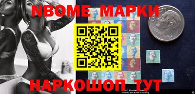 наркотики Ипатово