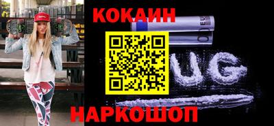наркотики Ипатово