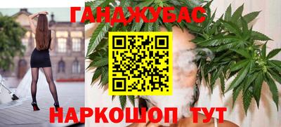 дистиллят марихуана Изобильный