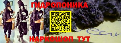 наркотики Ипатово