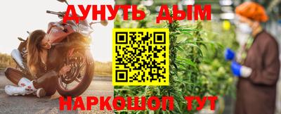 наркотики Ипатово