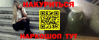 наркотики Ипатово