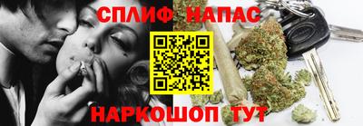 наркотики Ипатово
