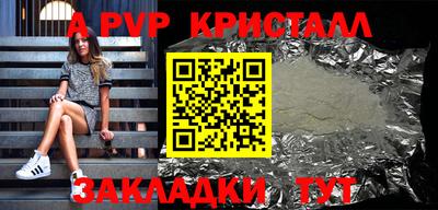 наркотики Ипатово