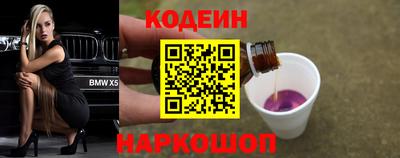 наркотики Ипатово