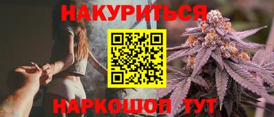 дистиллят марихуана Изобильный