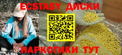 ГАЛЛЮЦИНОГЕННЫЕ ГРИБЫ Ирбит