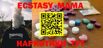 ГАЛЛЮЦИНОГЕННЫЕ ГРИБЫ Ирбит