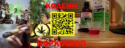 наркотики Ипатово