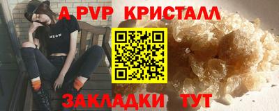наркотики Ипатово