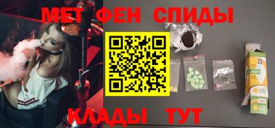наркотики Ипатово