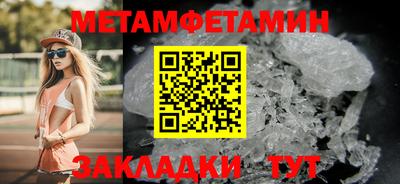 наркотики Ипатово