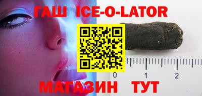 наркотики Ипатово