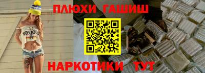 дистиллят марихуана Изобильный