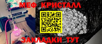 наркотики Ипатово