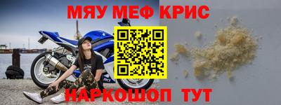 наркотики Ипатово