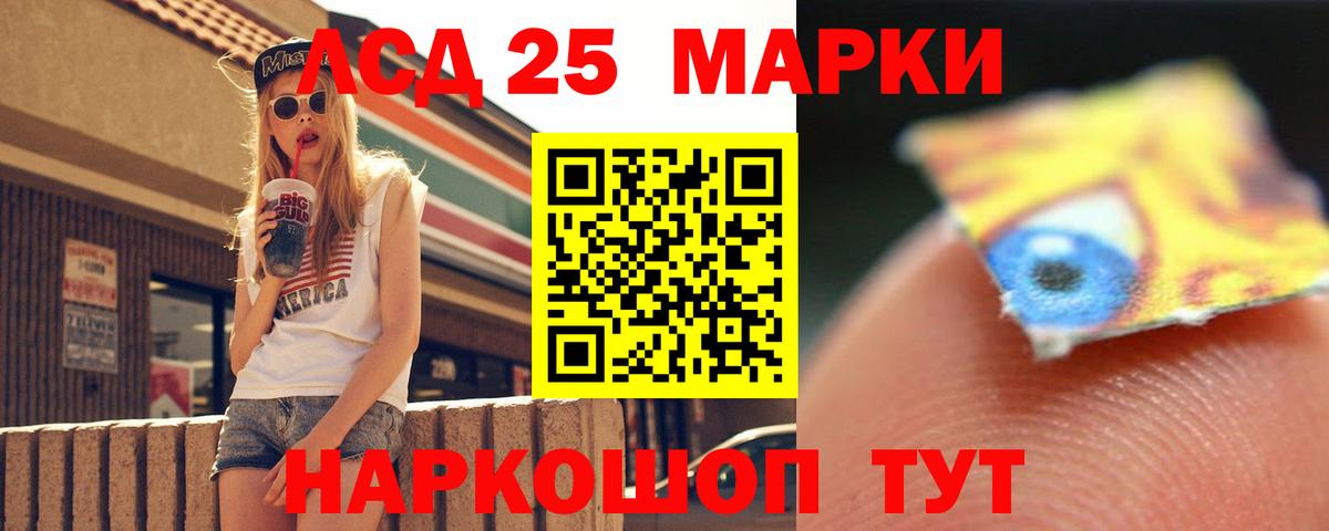 Лесной  Вход с VPN  Мефедрон кристаллы  Конопля  COCAIN  Экстази 