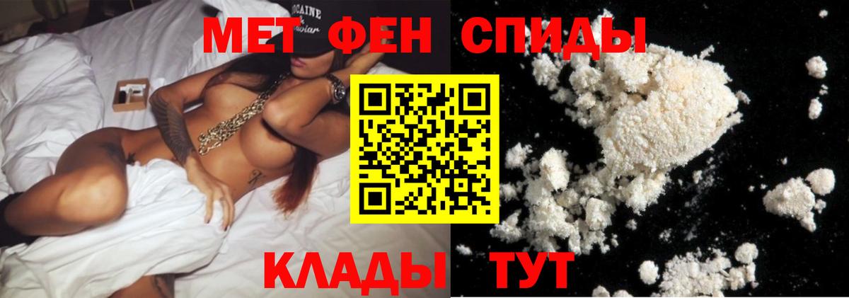 МЕТАМФЕТАМИН кристалл  Вход с VPN  Лесной  Метамфетамин  МЕТАМФЕТАМИН кристалл 