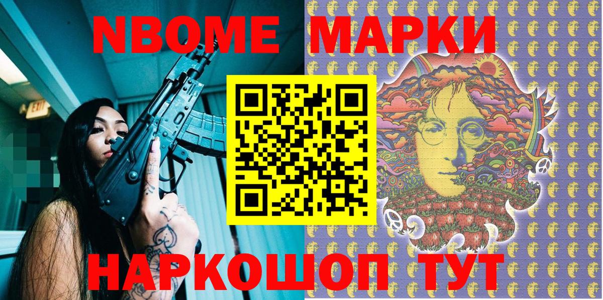 Лесной  Марки NBOMe 1,5мг  Вход с VPN  Марки NBOMe  Марки NBOMe 1,5мг 