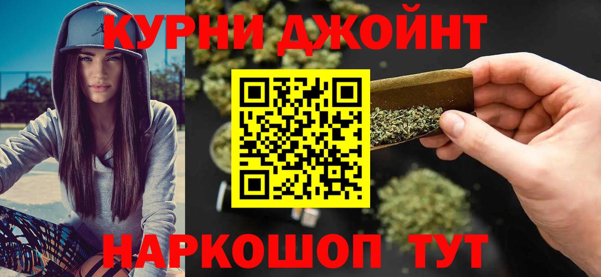 Марихуана Bruce Banner  Бошки Шишки индика  Конопля семена  Каннабис THC 21%  Вход с VPN  Лесной 
