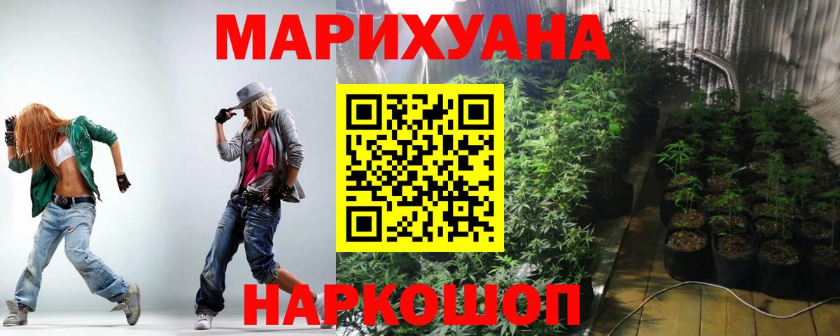 Канабис LSD WEED Лесной